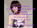 Download Lagu Angela Zhang - 歐若拉 Aurora with lyrics