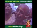 Download Lagu Video of Guru Raghavendra Swamijj entering  brindavana alive #gururaghavendra #mantralayamtemple