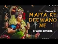 Download Lagu Maiya Ke Deewano Ne - Tapori Octapad Mix | Shahnaaz Akhtar | Navratri Special  | DJ ANSH OFFICIAL