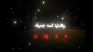 انا لسه شاب والحياة قصادي طويله تصميمي حالات واتس 