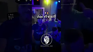 Yacine Tigre كليوم خارج الاطار مالسبيطار لسبيطار محتوى رائج تصميم فيديوهات Rai شاشة سوداء  Yacine Tigre كليوم خارج الاطار مالسبيطار لسبيطار محتوى رائج تصميم فيديوهات Rai شاشة سوداء