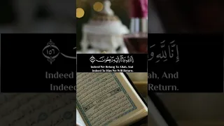 ان لله وان اليه راجعون حالات واتس دندنها