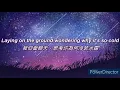 Boy In Space x unheard - Cold中英字幕