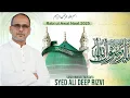 Lagu YA RASOOL ALLAH | Ali Deep Rizvi | New Naat 2025