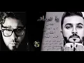 نسخة من يا ندمانه #دويتو الفنان زايد الصالح والفنان خالد النادر  - جديد# 2014