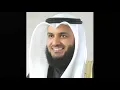 Download Lagu Surah Talaq Ayah 2-3 - Mishary Rashid Alafasy - سورة الطلاق٣-٢ مشاري راشد العفاسي
