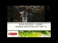 Download Lagu BYUN JIN SEOP – GOING (ZOMBIE DETECTIVE OST PART 3)