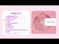 宇多田ヒカル | メドレー 30曲 | DJ MIX 2024