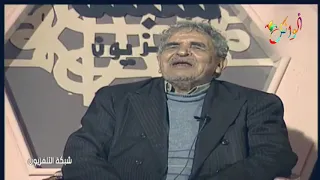 الشاعر عبدالله البردوني اجمل ماقيل في الحب والعتاب قصيده غزليه روعه 