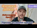 Download Lagu ВАЖНЫЕ НОВОСТИ! США УЖЕ ВПИСАЛИСЬ ЗА ИЗРАИЛЬ! АВИАЦИЯ НА ПУТИ В ИРАН! СИ ПОСТАВИЛ ДОНАЛЬДА НА МЕСТО
