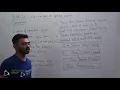 Computer Std 12 Ch 7 Java Language Introduction Part 4