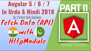 Part 11 Angular 5 crash course series in Urdu how to fetch data from api angular http module