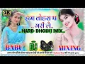 Download Lagu Ham Tohaar Pa Marile Tu Hamra Pa ka marelu Awadhesh Premi Song DJ remix DJ BABU MIXING KHAMHARIYA NO