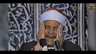 الشيخ محمود صديق المنشاوى وهو يحاول تقليد ومحاكاة أخيه الأكبر محمد صديق المنشاوي  تفاعل الجمهور معه دندنها