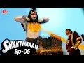 Lagu शक्तिमान कपाला की लड़ाई | Shaktimaan - Full Episode 05 | 90's Best Superhero Serial | Mukesh Khanna