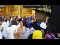 Download Lagu Multazim Kaaba (multazam adalah) Video 2016
