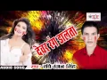 Download Lagu Hit Holi Song देवर रंग डालता  | Holi Me Bhauji Bhaili Jawan Ravi Ranjan Singh || Bhojpuri Holi Song
