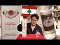 Download Lagu Asian-American tries Middle Eastern alcohol | Lebanese Arak Taste Test \u0026 Review | CAFE 1314