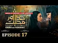 Khuda Aur Mohabbat - Season 3 Episode 17 | Feroze Khan - Iqra Aziz - खुदा और मुहब्बत