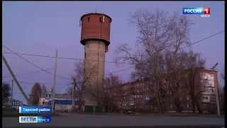 В Таре сегодня введён режим повышенной готовности из-за отсутствия водоснабжения