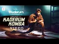 Download Lagu Thudarum - Kaderum Komba - Jail Fight Video | Mohanlal, Shobana | Jakes Bejoy