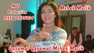 Download Qayamat Qayamat Mehak Malik New Danc 2021 MP3