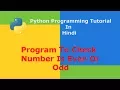 Python Program To Check Number Is Even or Odd Number - Hindi