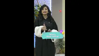 بروودكاست مع حسن عسيري جود السفياني لـ عسيري أنا عبيطة جدااا 