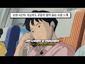 Download Lagu 💌 너에게 내 모든 사랑을 보내, Green Day - Last Night on Earth [가사/해석/번역/lyrics]