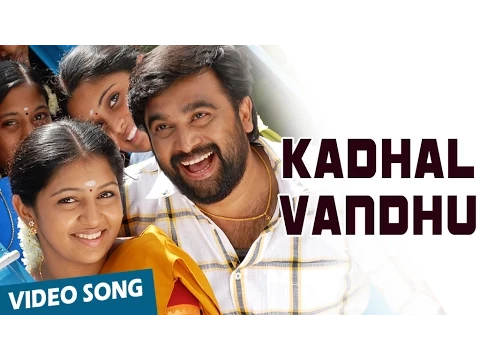 Kadhal Vandhu - YouTube