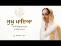 Download Lagu Reham Teri Sukh Paiya | Amrita Kaur \u0026 Bhai Yadvinder Singh