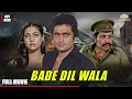 Download Lagu बड़े दिल वाला (1983) Bade Dil Wala | Action Hindi Full Movie | Rishi Kapoor, Tina Munim, Pran