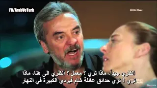 ورد وشوك الجزء الثالث الحلقة الاخيرة 