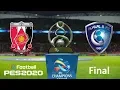 [PS4] PES 2020 AFC Champions League Final (Urawa Reds vs Al Hilal Gameplay)
