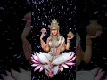 Download Lagu OM Hrim Shrim Lakshmi Byo Namaha#Shorts