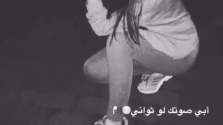 مقدر على النوم بلاك ياللي متعبني غلاك دندنها