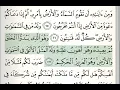 Download Lagu Surah Ar-Rum|Qur'an-Recitation | by: Mahmoud Khaleel Al-Husary |