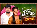 Download Lagu HASSAN BHULARICHI || BANJARA LOVE SONG 2025||#Balakrishnabanjara2025#treanding1banjarasong