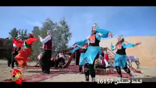 اعلان سيناكولا الجديد دندنها