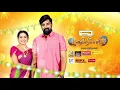 Download Lagu Sun Deepavali Special Montages | 2022 | #deepavali #tamil #montage #2024