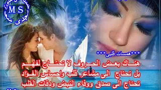 عمرو دياب ناوى تعاتب دندنها