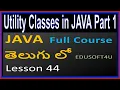 Utility Classes in Java - Part 1