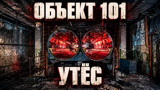 Ракеты на страже Кольского. Как работал объект 101.