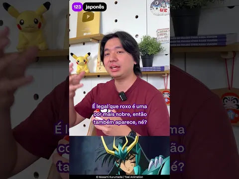 O que significa Seiya, Shiryu, Hyoga, Ikki, Shun?
