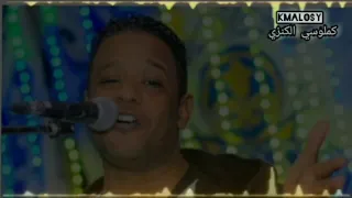 حبك لناس بيبو ادم دندنها