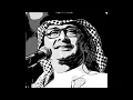 Download Lagu غضة طلقة محيا فيك من عذب الخصال-عبدالمجيد عبدالله