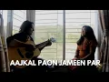 Download Lagu Aajkal Paon Jameen Par | Acoustic Cover | Ft. Saee Tembhekar, Radhika Anturkar | Unplugged