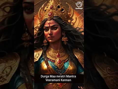 Powerful Maa Durga Mantras | Navratri Special | Durga Khadgamala & Trishati Namavalli | Veeramani |