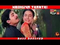 Download Lagu MEDHUVA THANTHI | BASS BOOSTED | DOLBY ATMOS | 5.1 SURROUND | HI-RES TAMIL AUDIO
