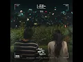 With You - Roy Kim